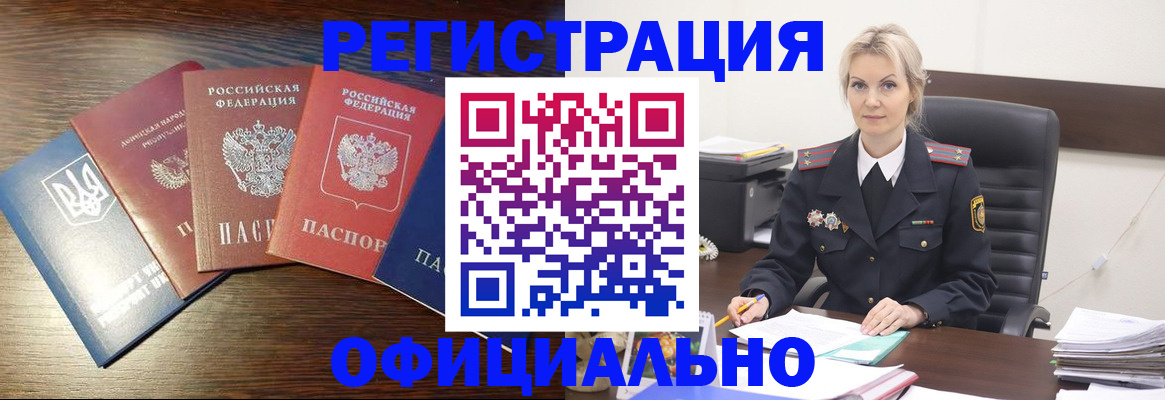 регистрация для дет. сада в Струнино